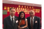深水埗區議會慶祝中華人民共和國成立六十七周年國慶酒會